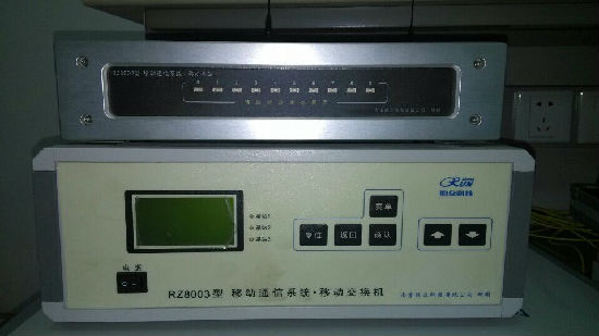 RZB002型移动通信实验设备 (2).jpg